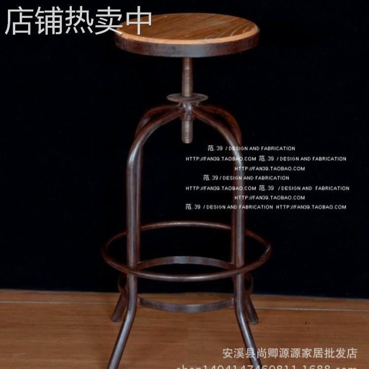 美式乡村铁艺酒吧椅吧台椅防锈复古做旧 可旋转升降吧椅凳