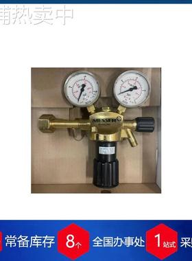 美国Malema 流量开关M100-S231-000-004