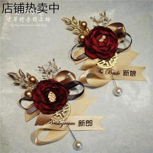 酒红色花朵喜字丝带新郎新娘胸花结婚礼伴娘伴郎高档胸针襟花 欧式