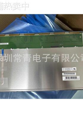 NL13676BC25-03F显示器15.6英寸分辨率1366*768一手货源品种齐全