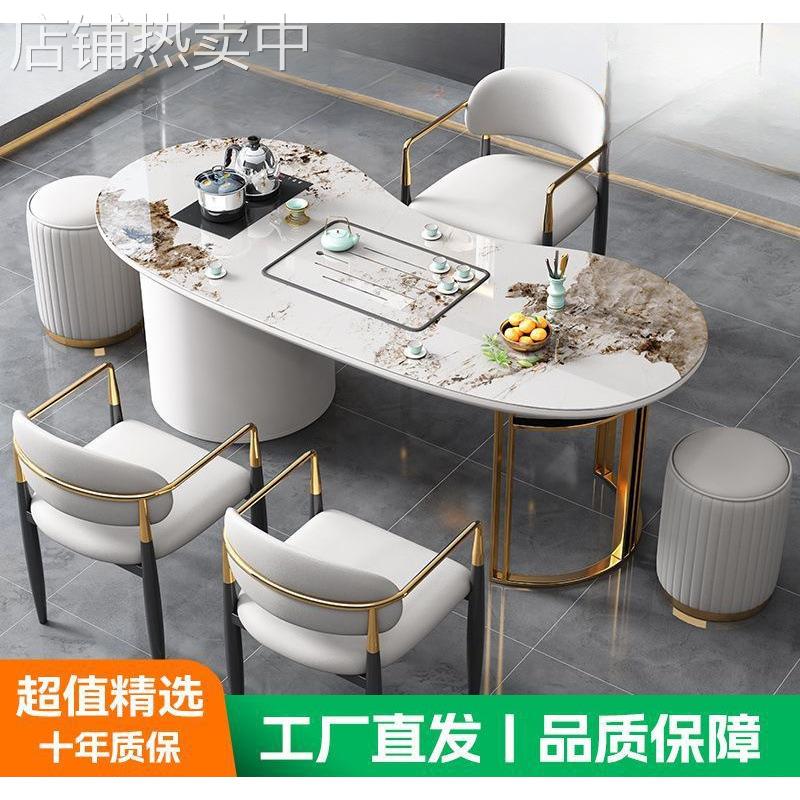 岩板茶桌茶台椅组合现代简约小户型阳台家用办公室茶桌一体一整套