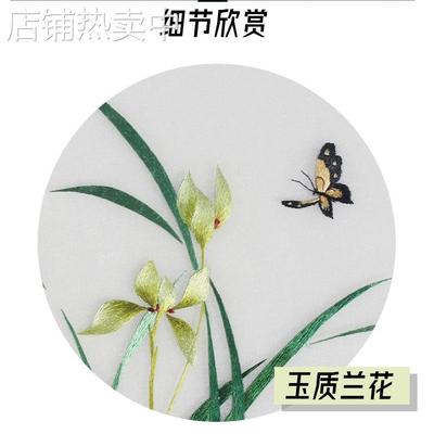 ⇖苏绣初学diy自己绣兰花材料包印图团扇子刺绣手工套件蜀绣送老