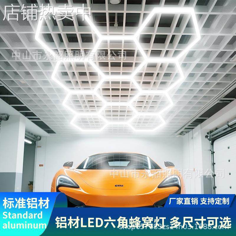 铝材LED拼接蜂窝灯2025新款防水六角工位跨境商铺健身房洗车灯DIY