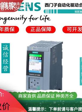 SIMATIC HMI 6" 触摸式设备保护罩其他工控系统及装备是