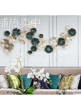 北欧铁艺壁饰客厅卧室金属创意墙上壁挂立体墙饰软装装饰家居饰品