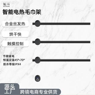 极简智能温控暗装预埋烘干架浴室卫生间隐藏入墙式电热电热毛巾架
