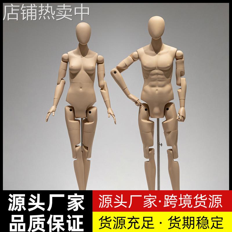 服装店运动模特道具男女机器人可活动关节全身人台橱窗模特展示架
