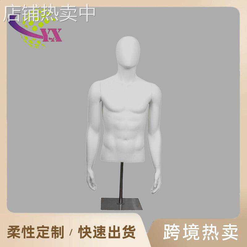 厂家直销玻璃钢男半身带头模特道具服装店模特橱窗展示道具