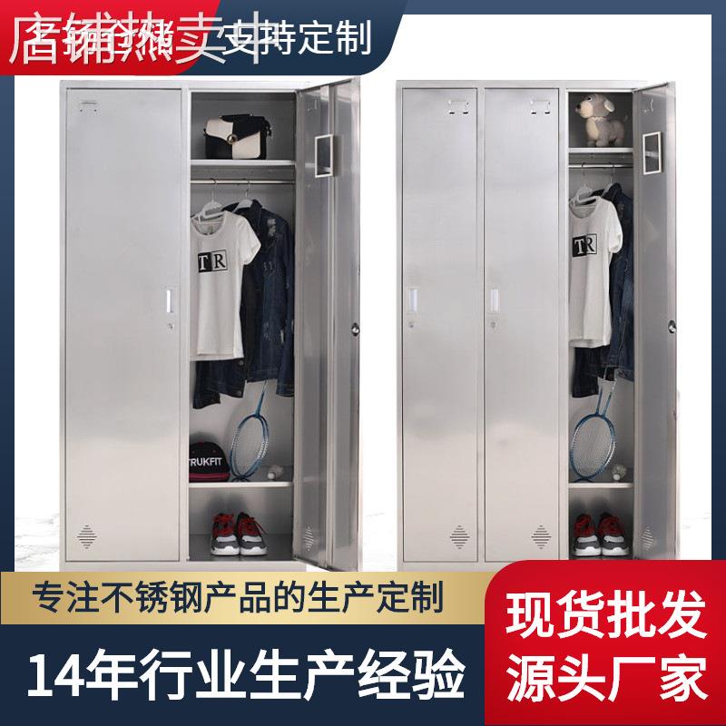 不锈钢更衣柜无尘净化车间304换衣柜带锁员工宿舍浴室多门储物柜