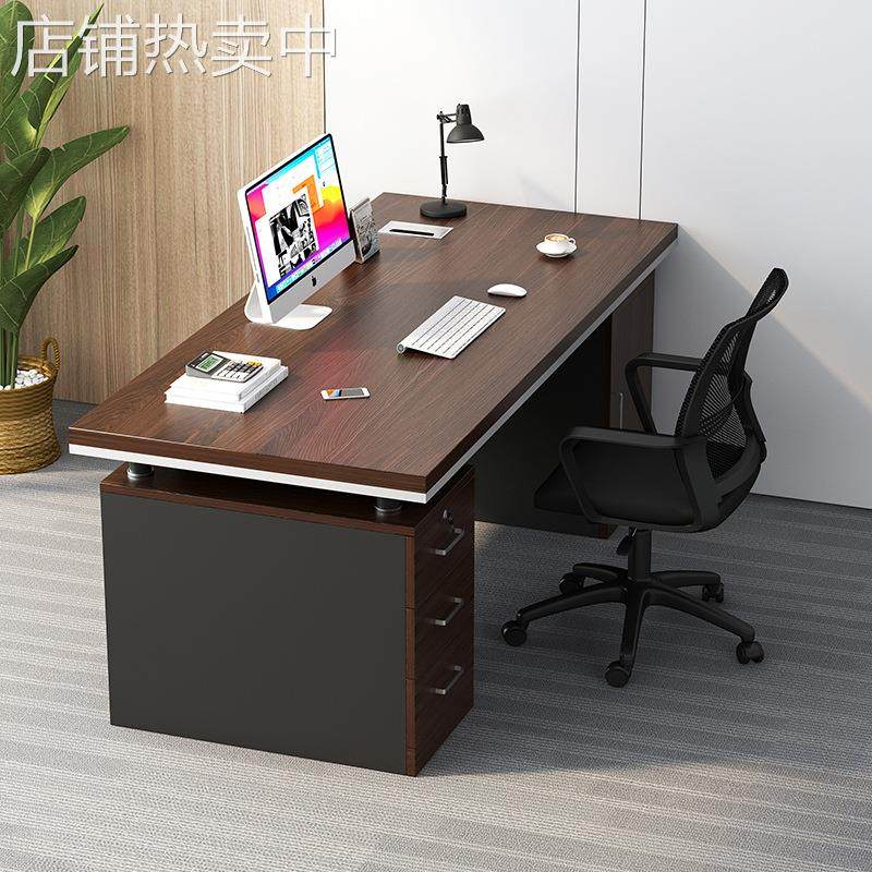 办公桌写字楼员工桌简约现代老板桌台式电脑桌家用收纳桌子大书桌