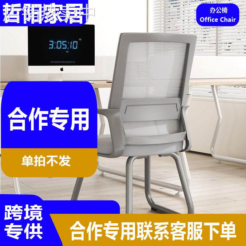 电脑椅椅子书桌椅学生靠背会议座椅宿舍网椅升降旋转人体工学转椅