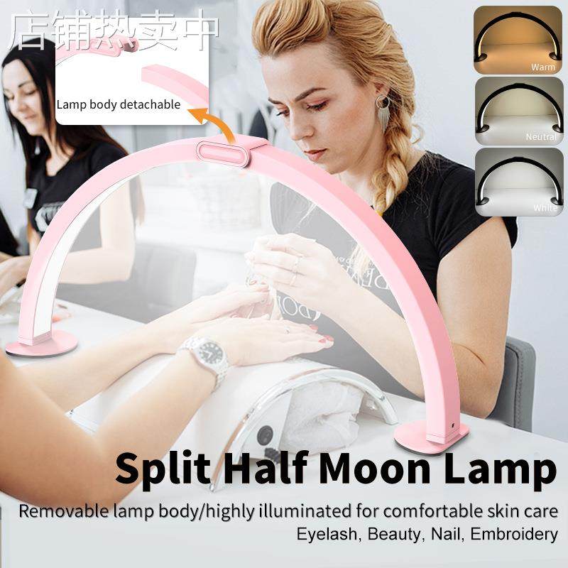 跨境29寸可折叠分体式美甲工作照明台灯LED灯桌面美甲半月补光灯