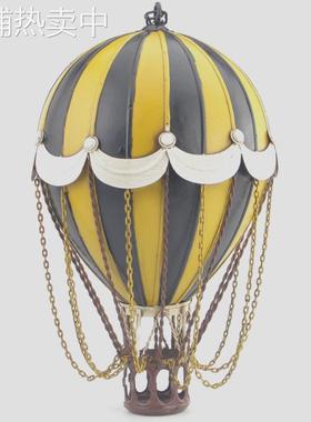复古铁艺模型世纪欧洲热气球吊饰酒吧吊挂工艺品家居饰品