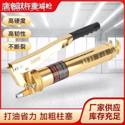 厂家直销grease gun镀金省力高压黄油枪双压杆专业重型手动黄油枪