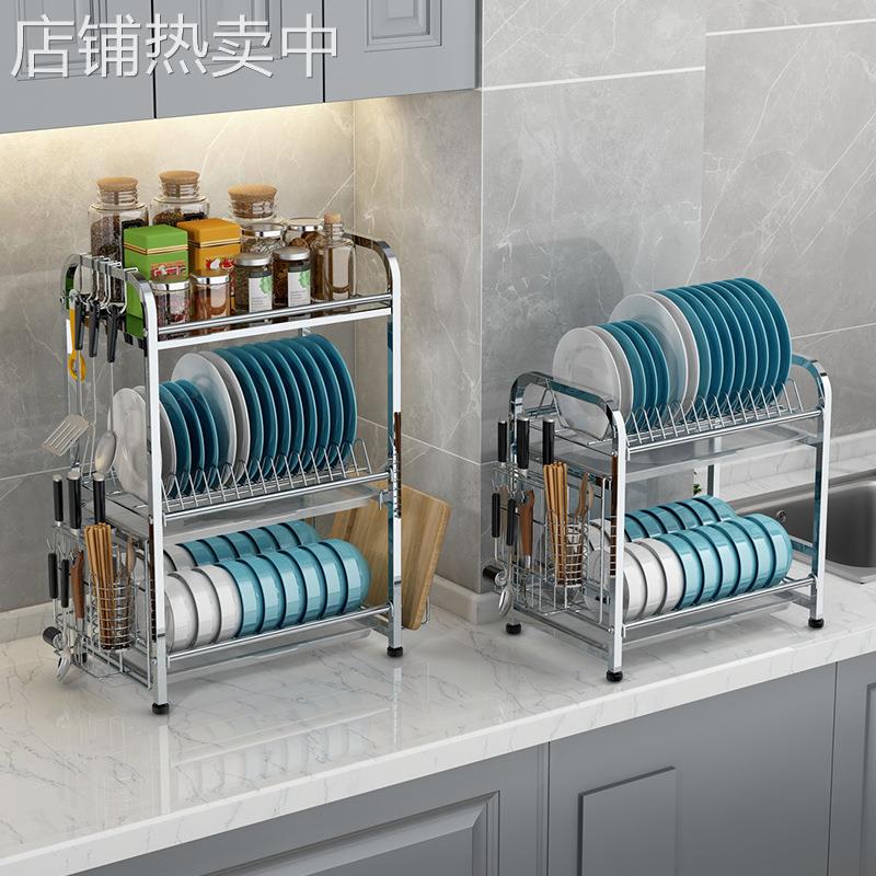 不锈钢碗碟收纳架厨房沥水架碗筷子筒多功能置物架台面多层盘子架