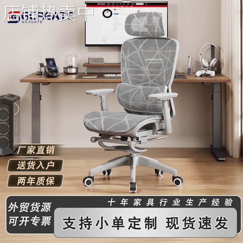 人体工学椅腰部支撑家用办公椅可躺椅子靠背椅久坐不累电脑电竞椅