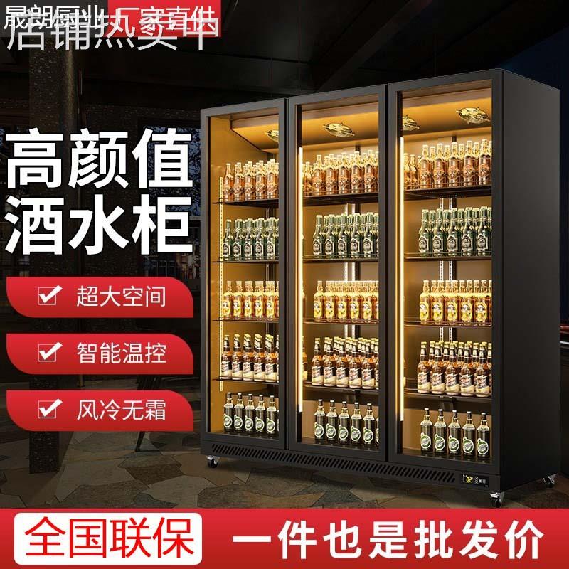 网红酒水柜商用酒水展示柜冷藏柜酒吧红酒柜冷藏保鲜柜饮料保鲜柜