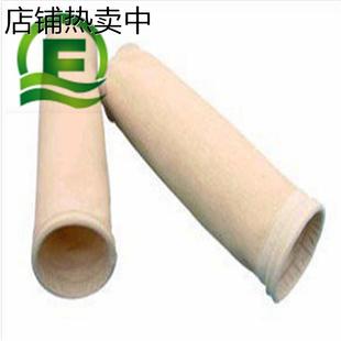 2000收尘袋涤纶滤筒 气箱脉冲除尘器滤袋粉尘过滤袋集尘布袋133