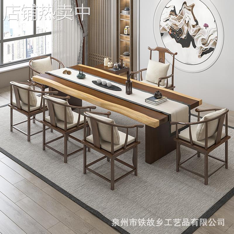 新中式全实木茶桌禅意功夫茶台原木办公场所喝茶桌子家用桌椅组合