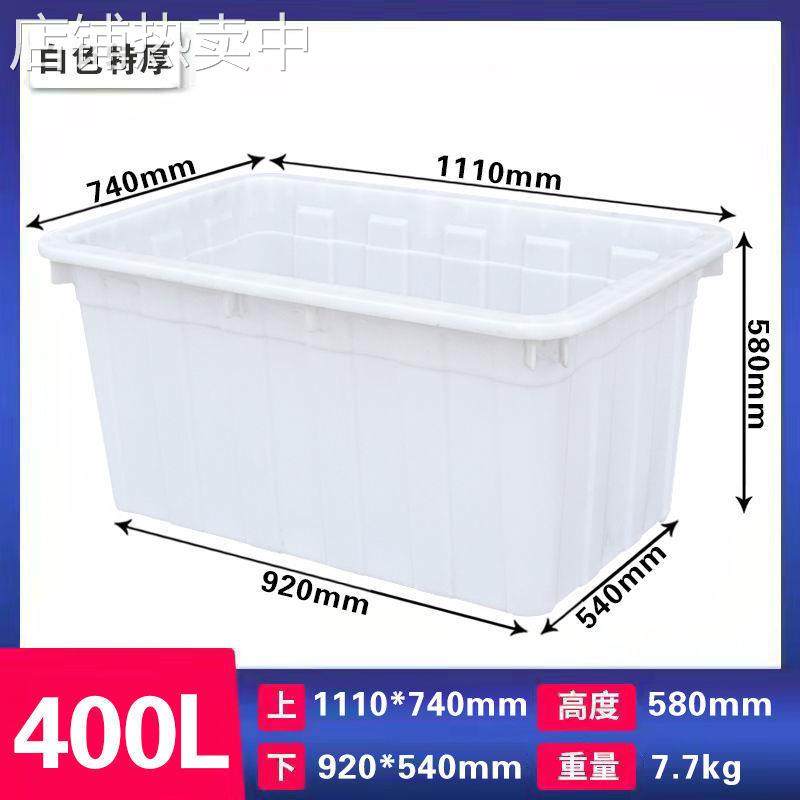 加厚牛筋塑料水箱水产家用大容量养殖养鱼养龟槽环保长方形周转箱,家庭/个人清洁工具,水桶,淘宝优惠券,粉丝福利购,淘宝优惠卷
