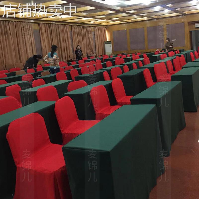 酒店会议室台呢墨绿色台呢布台布办公桌布台泥桌子罩绒布桌套