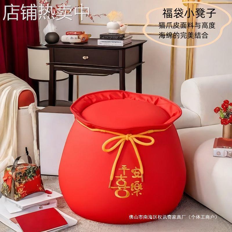 福袋凳子入户换鞋凳卡通个性创意小凳家用可爱皮凳客厅脚凳礼物凳