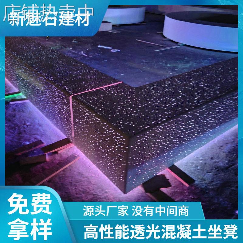 市政工程定制透光混凝土树池坐凳景区广场装饰人造石园林凳座椅