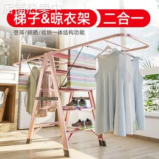 家用多用途楼梯落地阳台晒被梯子晾衣架加厚铝合金室内折叠人字梯