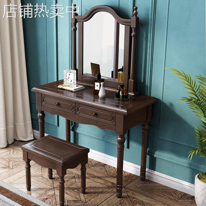 美式轻奢实木梳妆台 卧室现代简约网红ins北欧公主奢华小型化妆台