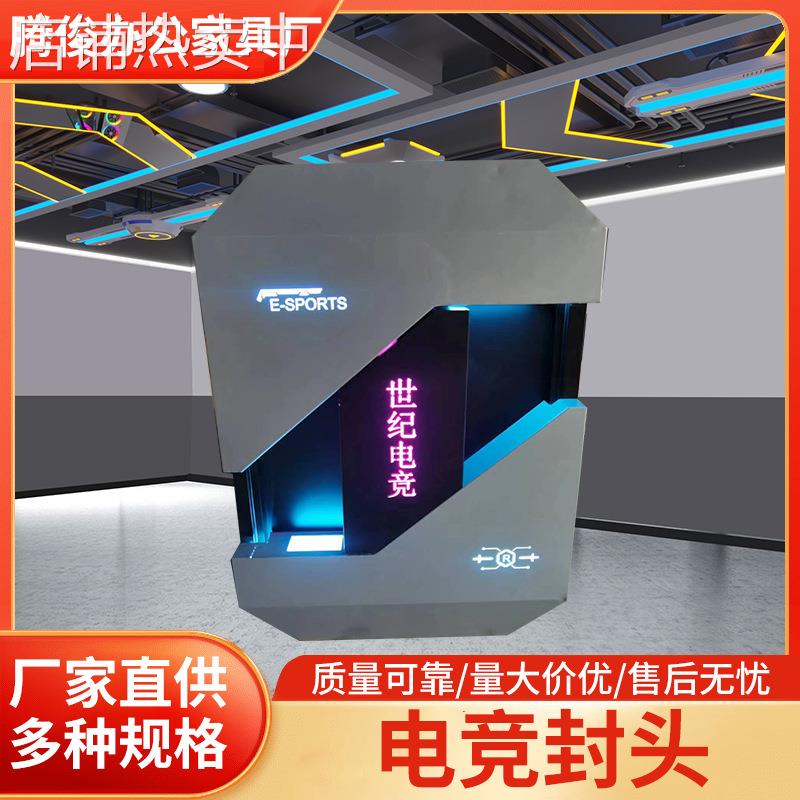 电竞封头电竞馆网咖店网吧桌子挡板模块灯板封头上下发光变色灯箱