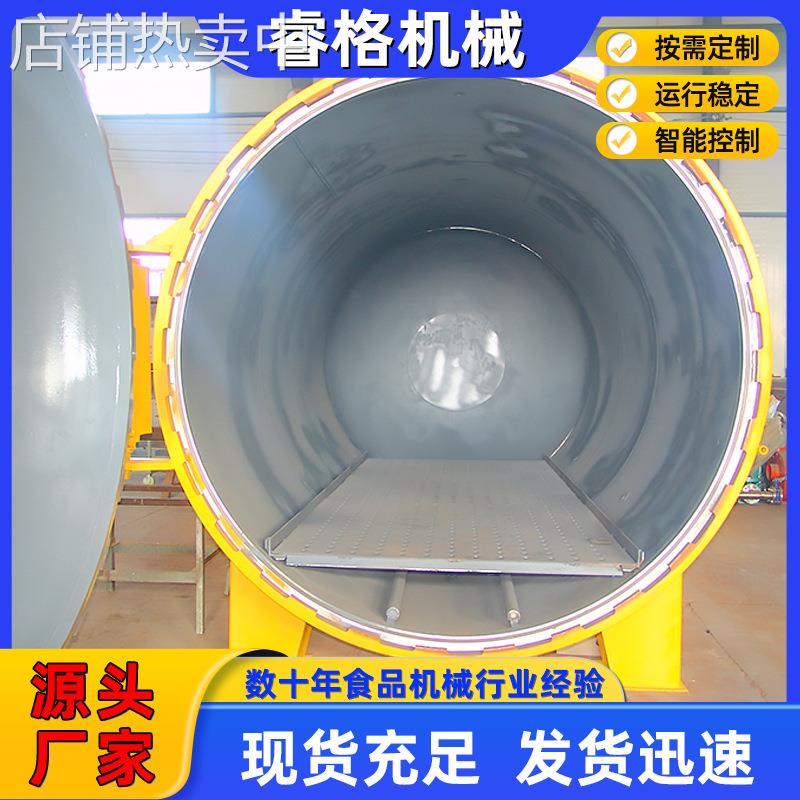 食用菌灭菌器 蒸汽加热羊肚菌灭菌器 供应高温高压蘑菇菌包灭菌器