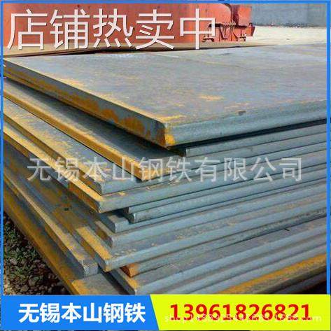 现货供应NM500耐磨钢板 机械专用 现货供应