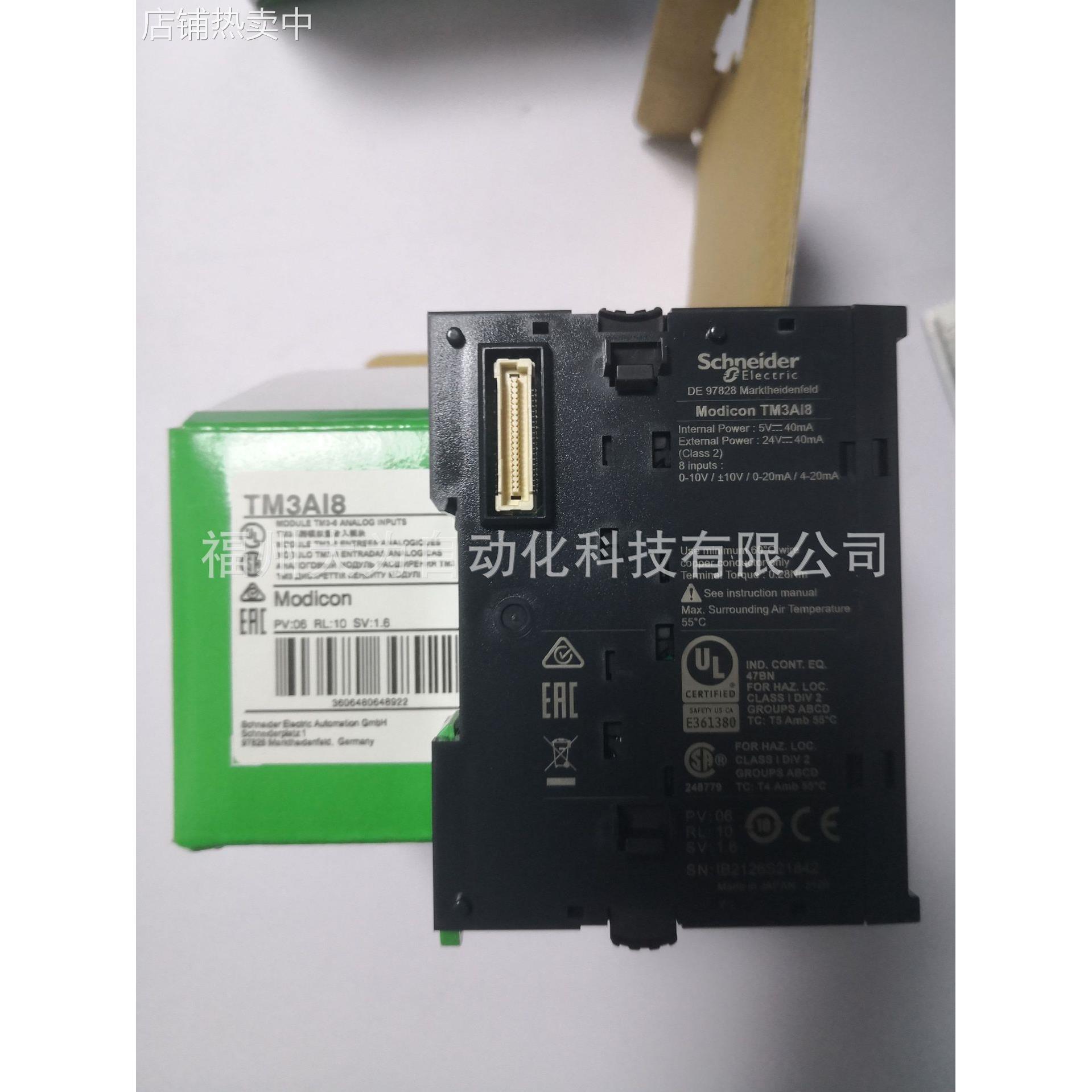 TM3AQ2 PLC可编程控制器模拟量扩展模块2点输出现货库存保修一年