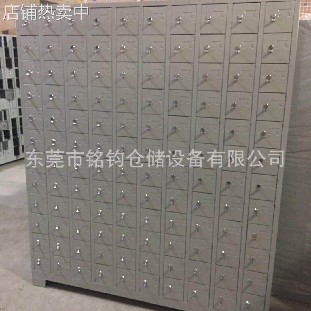 车间员工80门手机柜物品工具存放柜箱样品刀具零件存放收纳柜