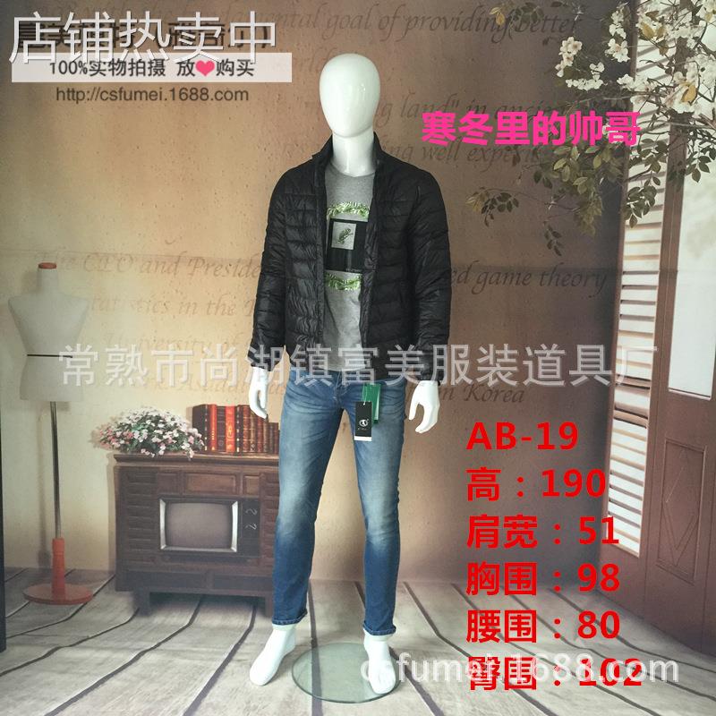 常熟厂家供应全身男模特道具玻璃钢成人男模特服装道具展示衣架