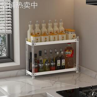 厨房调料置物架窄款台面小尺寸不锈钢双层放调料的收纳盒小号架子