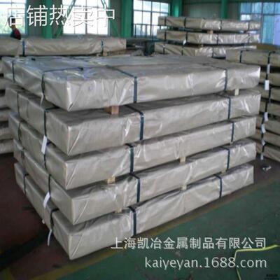 德标X1NiCrMoCu25-20-5不锈钢板材904L不锈钢价格