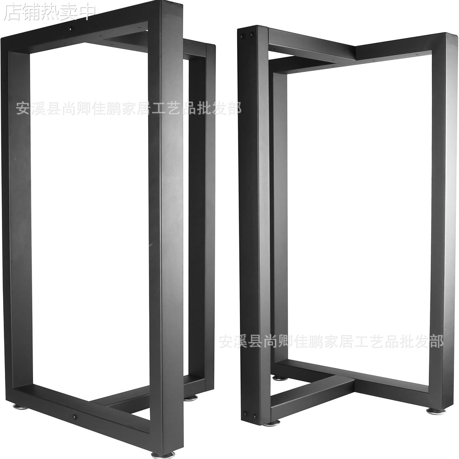 跨境铁艺烤漆桌脚金属架子餐桌桌腿茶几脚架办公室电脑桌脚架