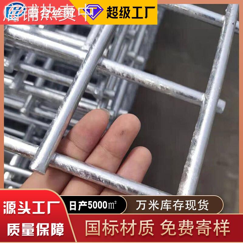 现货加粗电镀钢筋网镀锌铁丝网片电焊网建筑网片金属地暖铁网格片