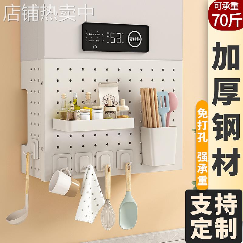 热水器遮挡罩燃气管道装饰遮挡洞洞板厨房置物架壁挂管线遮丑南舟