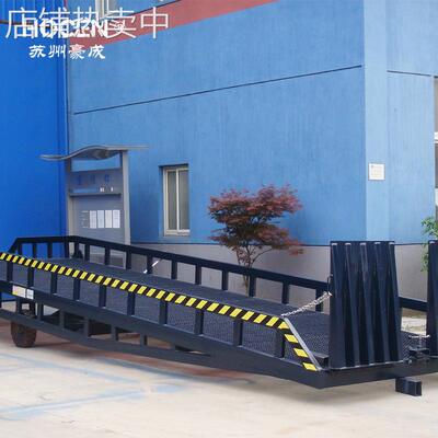移动登车桥集装箱叉车装卸货平台登车桥仓库厂房液压升降厂家供应
