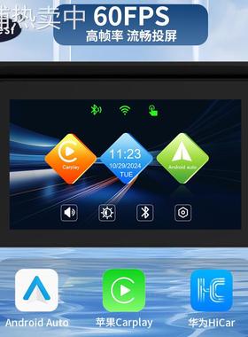严选跨境摩托车显示屏无线carplay&andriod auto5英寸导航设备IPS