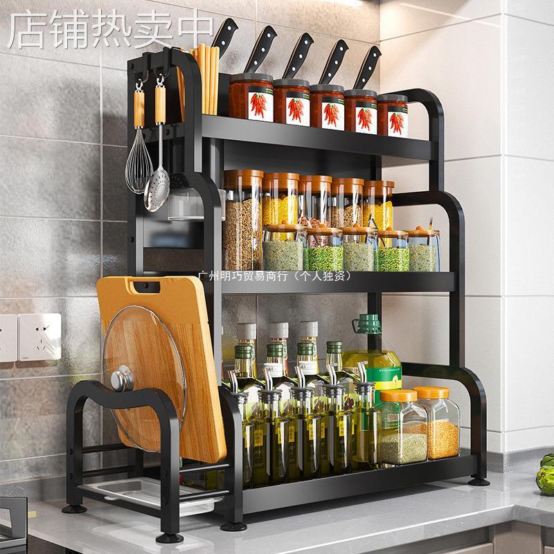 厨房调料品置物架筷子刀架台面调味料收纳用品不锈钢多功能调料架
