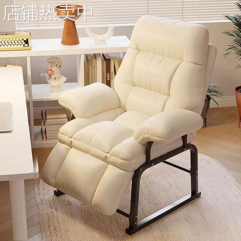 电脑椅家用舒适懒人沙发椅可躺可睡宿舍椅子书房办公卧室单人座椅