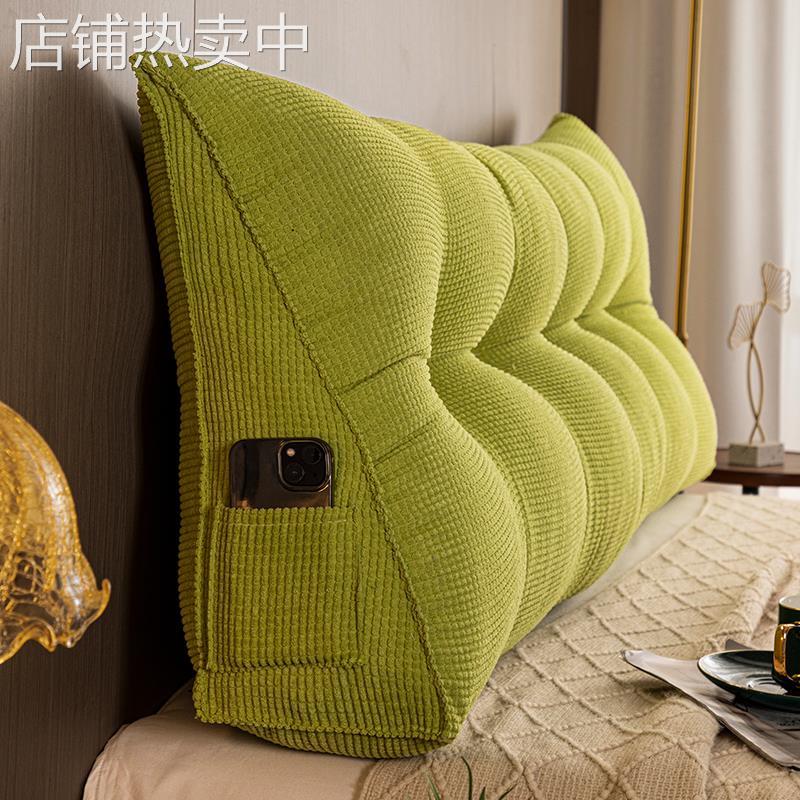 床头靠垫可拆洗三角靠背榻榻米床上护腰枕卧室宿舍床头板软包理定