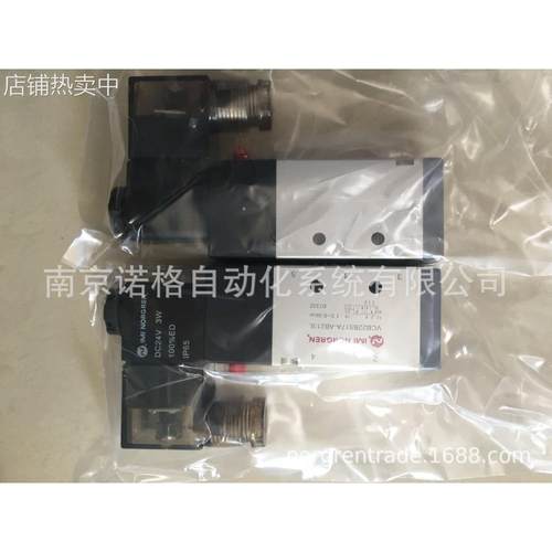 VCB22B517A-AB213J电磁阀 IMI NORGRE诺冠现货