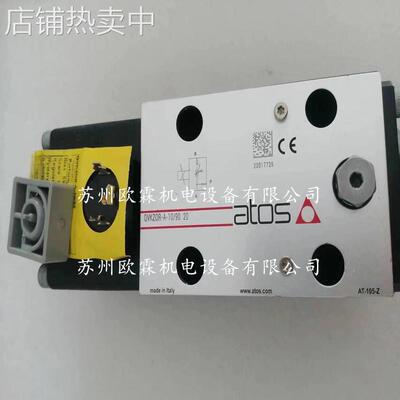 QVKZOR-A-10/90 意大利阿托斯比例阀 QVKZOR-A-10/90 20 atos现货