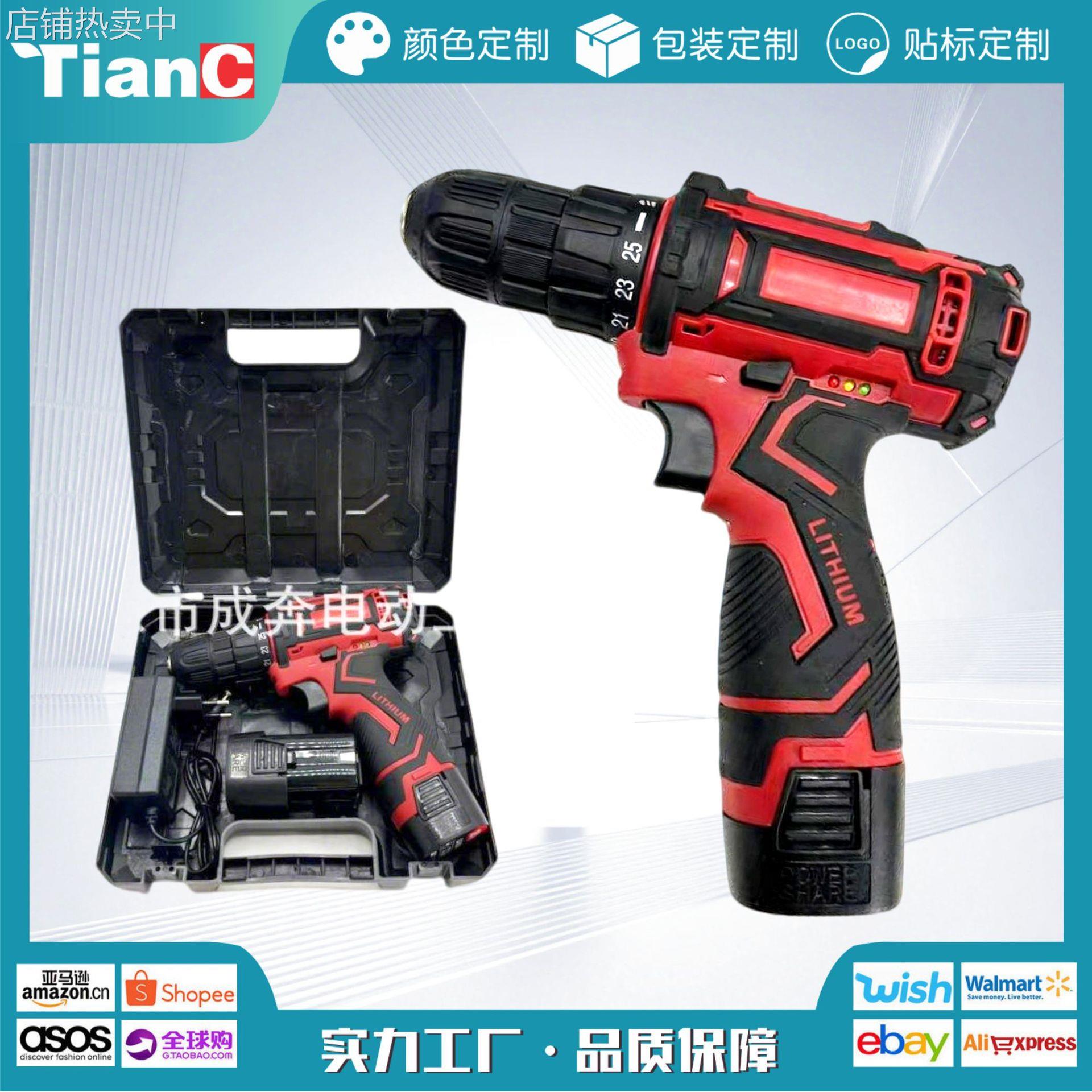 多功能充电钻锂电起子机电动螺丝刀电批家用手电钻工具箱厂家