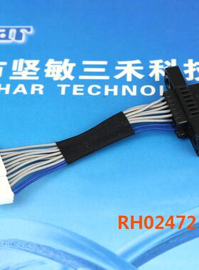 适用贴片机配件NXT-1飞达电源线连接排线RH02471 RH02472 AJ86902