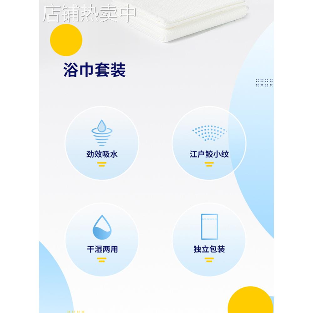 日本ito一次性浴巾旅行单独包装独立加大加厚套装毛巾干出赵之李